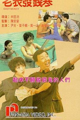 男人午夜小视频