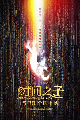 免费草逼视频