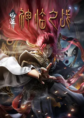 女教师痴汉调教hd中字