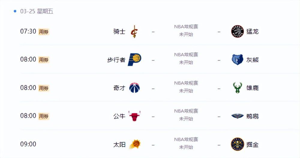 久久接色
