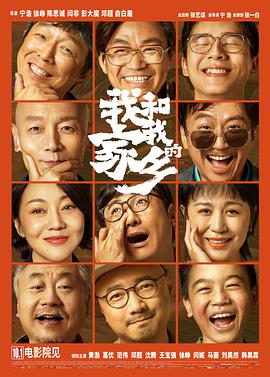 看黄色a级片