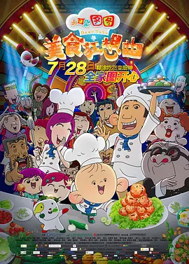 久久毛片电影