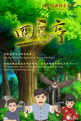 福建博璋智能科技有限责任公司
