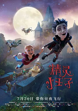 嗯啊～用力