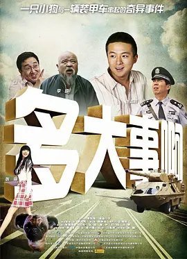 缘之空第12集
