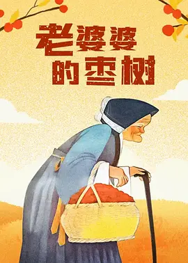 久久99国产乱子伦精品免费