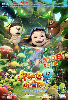 一级特色黄大片