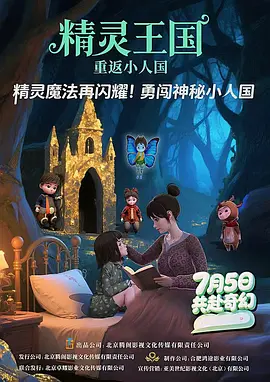 米塔瑟同人