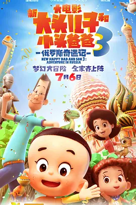 旋涡的读音
