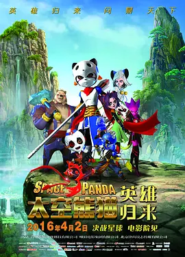 快递的帅哥