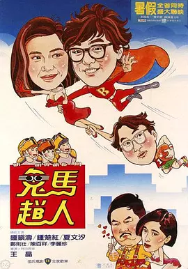 亚洲国产成a人v在线观看