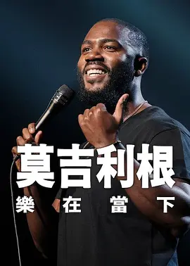 从头开始做吗 结局