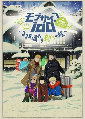 国产三级精品在线观看