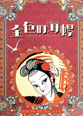 69av免费观看