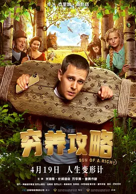 色综合狠狠爱