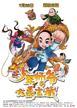 萌白酱香蕉白丝护士服喷浆