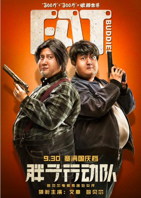 久久亚洲人成国产精品
