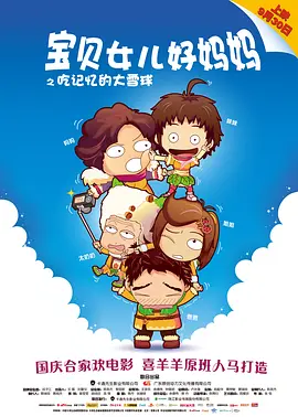 射进来av影视