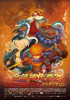 老色鬼福利