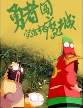 男人和女人做爽爽视频