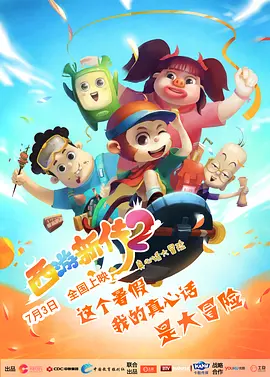 娇妻4p被3个黑人在线观看