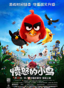 特种兵之火凤凰高清免费观看