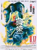 韩国大尺度床戏做爰