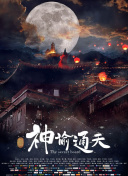 夜夜撸视频