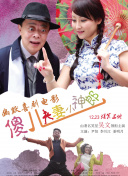 看电影来5566在线视频