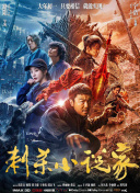 波多野结衣av电影在线观看