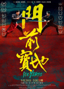 公主禁脔红肿h