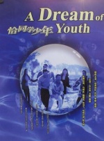 欧美 日韩 国产 中文字幕