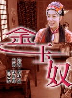 久久99国产精品免费观看