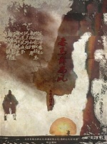 美女直播露胸