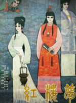 亚洲国产精品婷婷久久