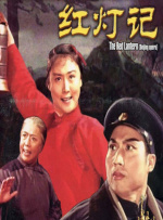 我的美丽l老婆