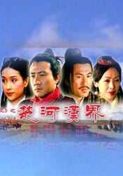 伊人色综合久久