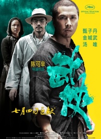 中出丝袜