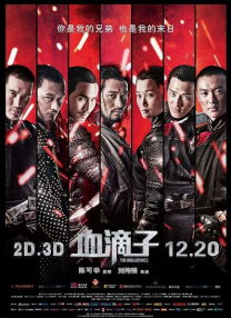 九九色综合