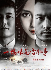 中文字幕在线有码