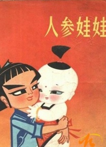 18免费在线视频