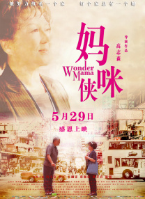麻豆激情