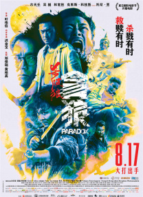 93影视