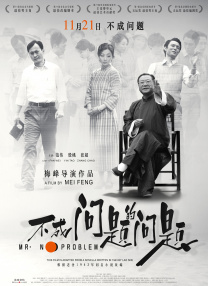 欧美亚洲另类一区中文字幕