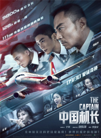 国产91精品福利在线观看