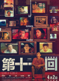 www.爱色av.com