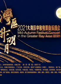欧美a级在线播放
