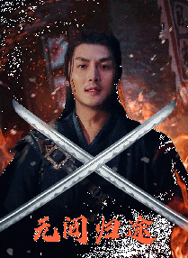 梦乃爱华av在线播放