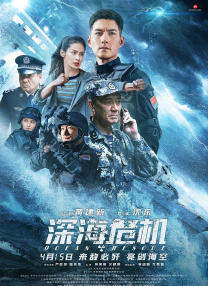 亚洲欧美在线观看