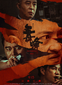 中文字幕一区精品